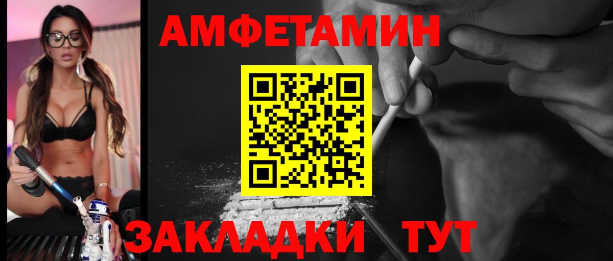 Люберцы  АМФЕТАМИН 97%  Вход с VPN 