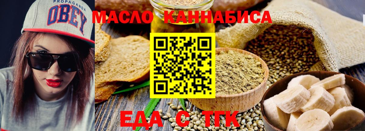 Люберцы  Canna-Cookies марихуана  Вход с VPN 