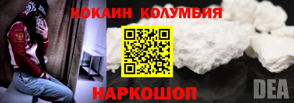 COCAIN 99% Люберцы