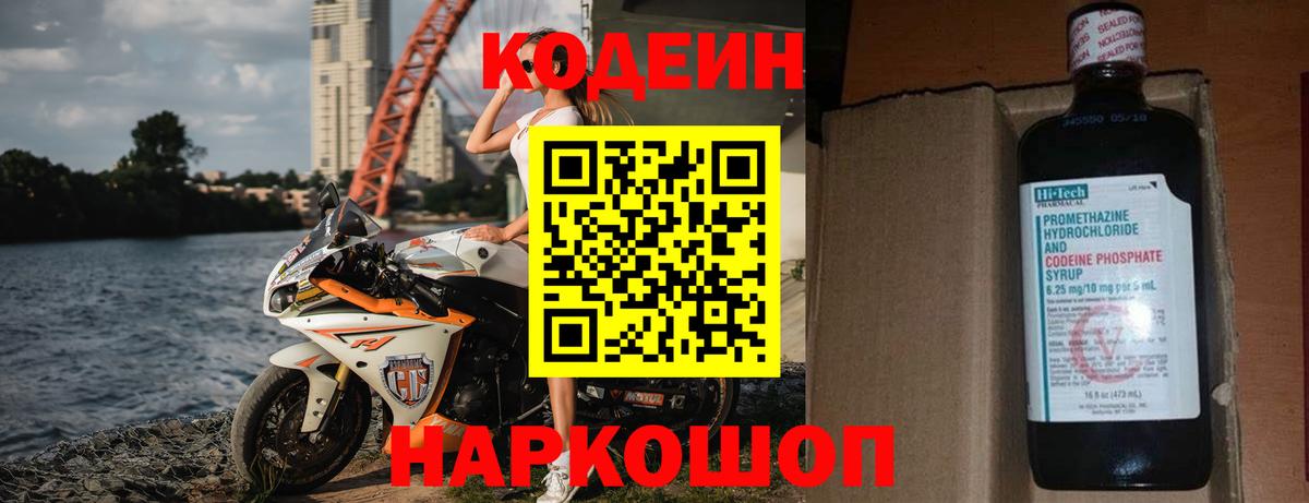  COCAIN Люберцы