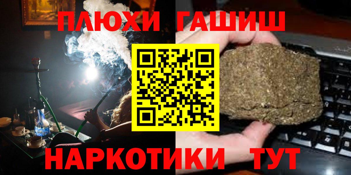 Гашиш Ice-O-Lator Люберцы