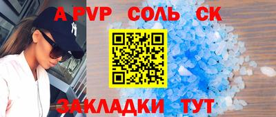 spice Заводоуковск