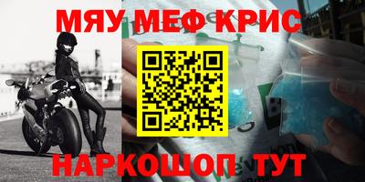 spice Заводоуковск