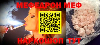 spice Заводоуковск