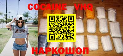 spice Заводоуковск