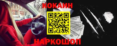 кокаин колумбия Заволжье