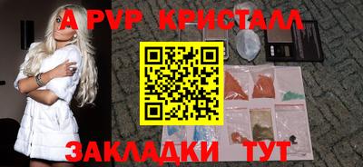 spice Заводоуковск