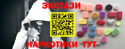 spice Заводоуковск