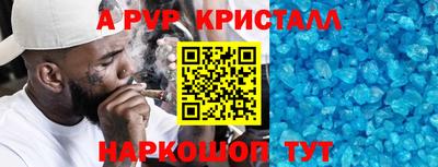 spice Заводоуковск