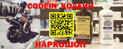 spice Заводоуковск