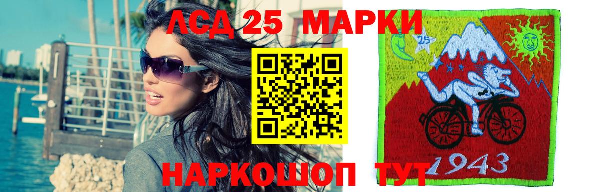 Люберцы  LSD-25 экстази ecstasy  Вход с VPN  LSD-25 экстази ecstasy 