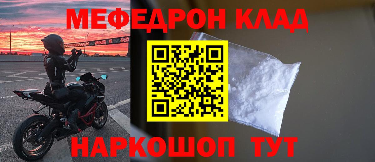 Люберцы  МЯУ-МЯУ мяу мяу  МЯУ-МЯУ  Вход с VPN  МЕФ 