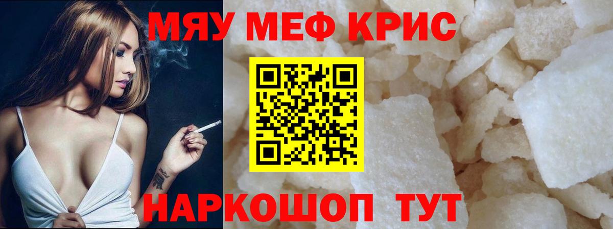 МЕФ  Люберцы