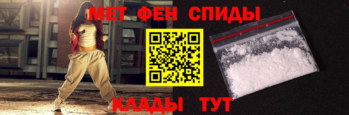 Первитин витя Люберцы
