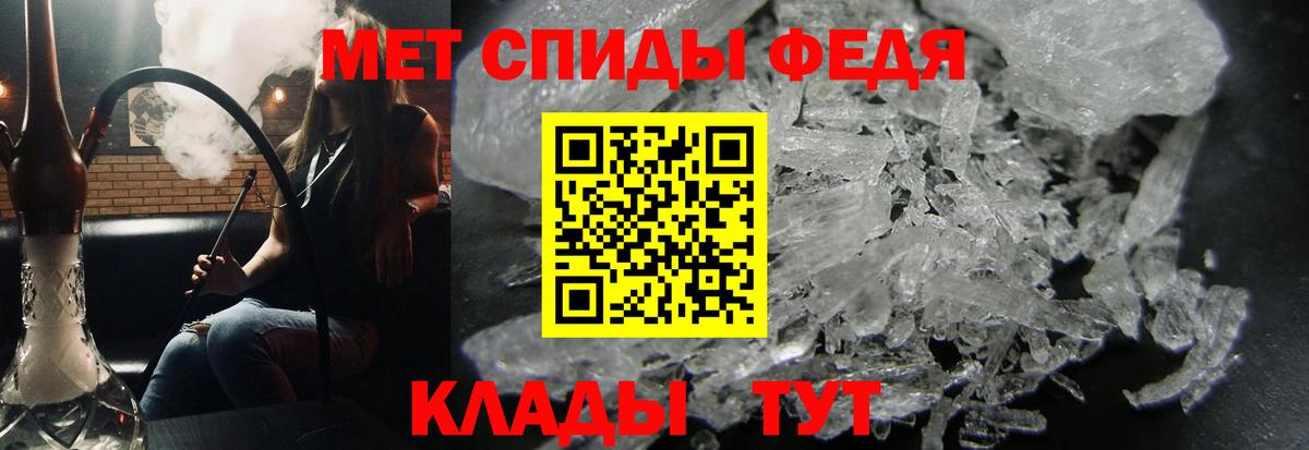 Первитин винт  Вход с VPN  Люберцы 