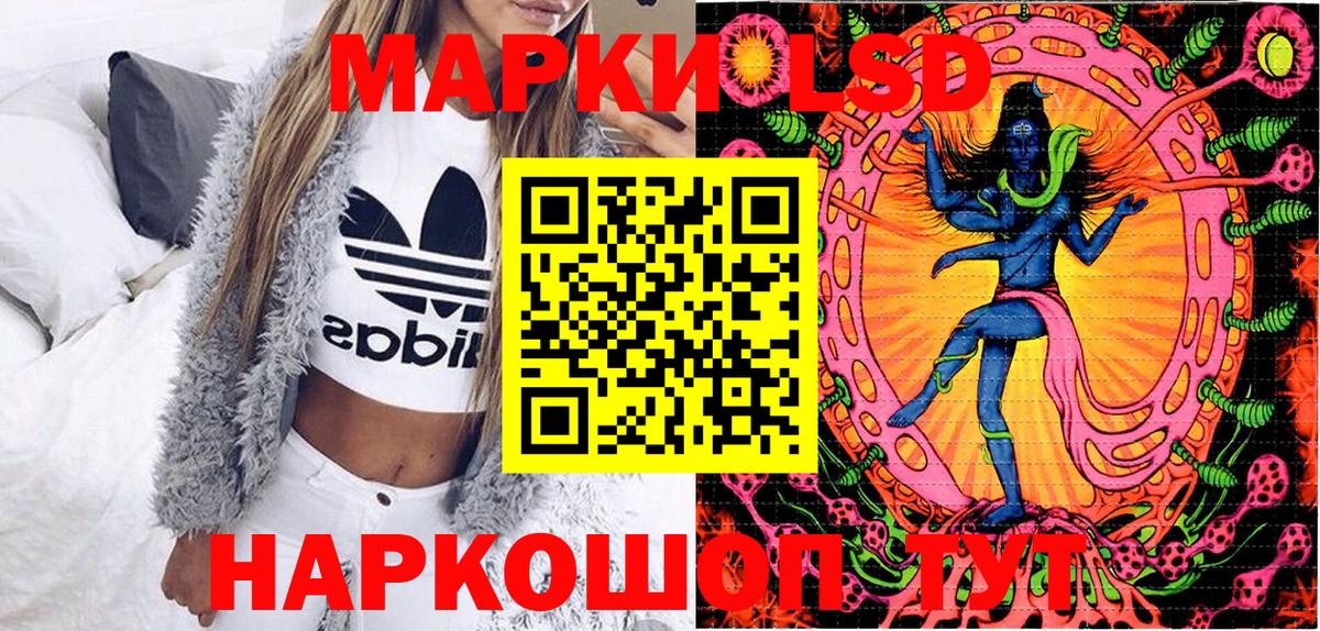 Люберцы  Марки N-bome 1,5мг  Марки N-bome 1,5мг  Вход с VPN 