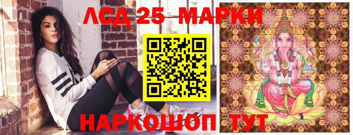 Мефедрон кристаллы  Люберцы  Марихуана  Cocaine  Гашиш  Где найти наркотики?  Вход с VPN 