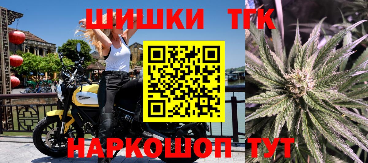 Каннабис индика  Марихуана LSD WEED  Люберцы  МАРИХУАНА семена  Вход с VPN 